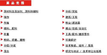 2016年印度陶瓷工業展 互聯網信息服務驅動產業新變革