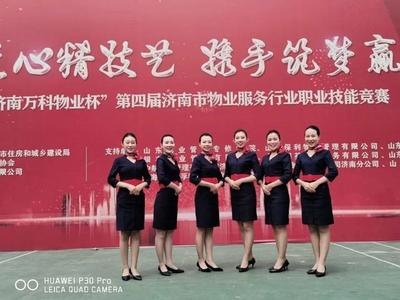 美圖來(lái)襲！濟(jì)南物業(yè)行業(yè)技能競(jìng)賽，客服風(fēng)采與技術(shù)服務(wù)的完美交融
